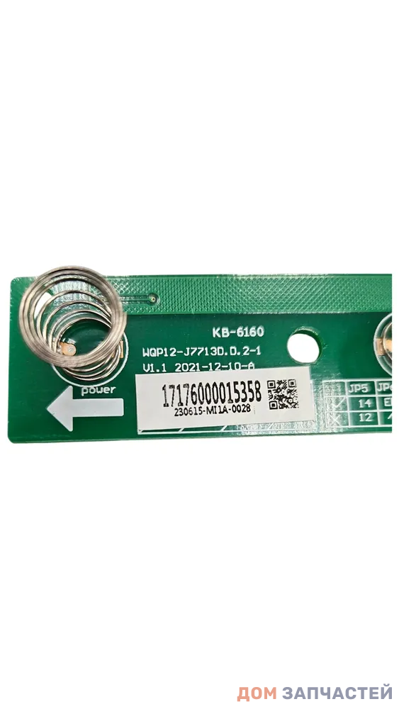 Плата индикации с дисплеем посудомоечной машины MIDEA MID60S900 17176000015358