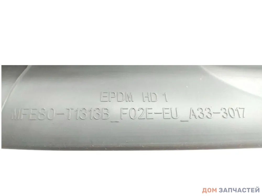 Манжета люка для вертикальной стиральной машины Dexp, Hansa, Midea, Maunfeld, KORTING, LERAN MFE80-T1313B