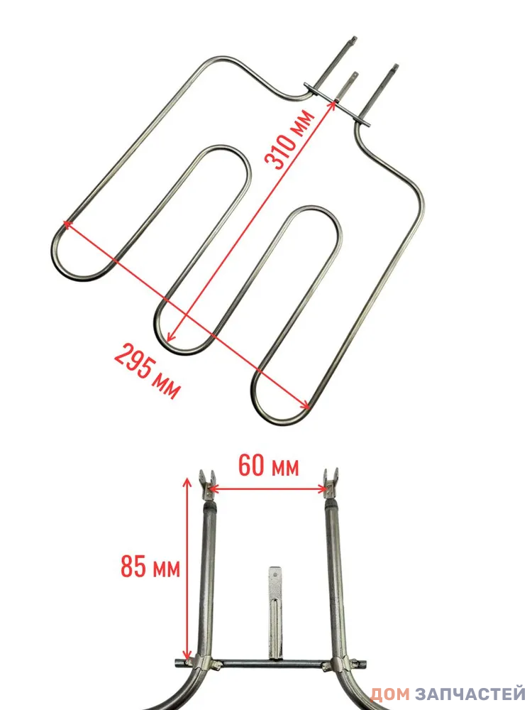 ТЭН для духовки DARINA нижний ЕМ 341, 331, 241, 141, 1200W