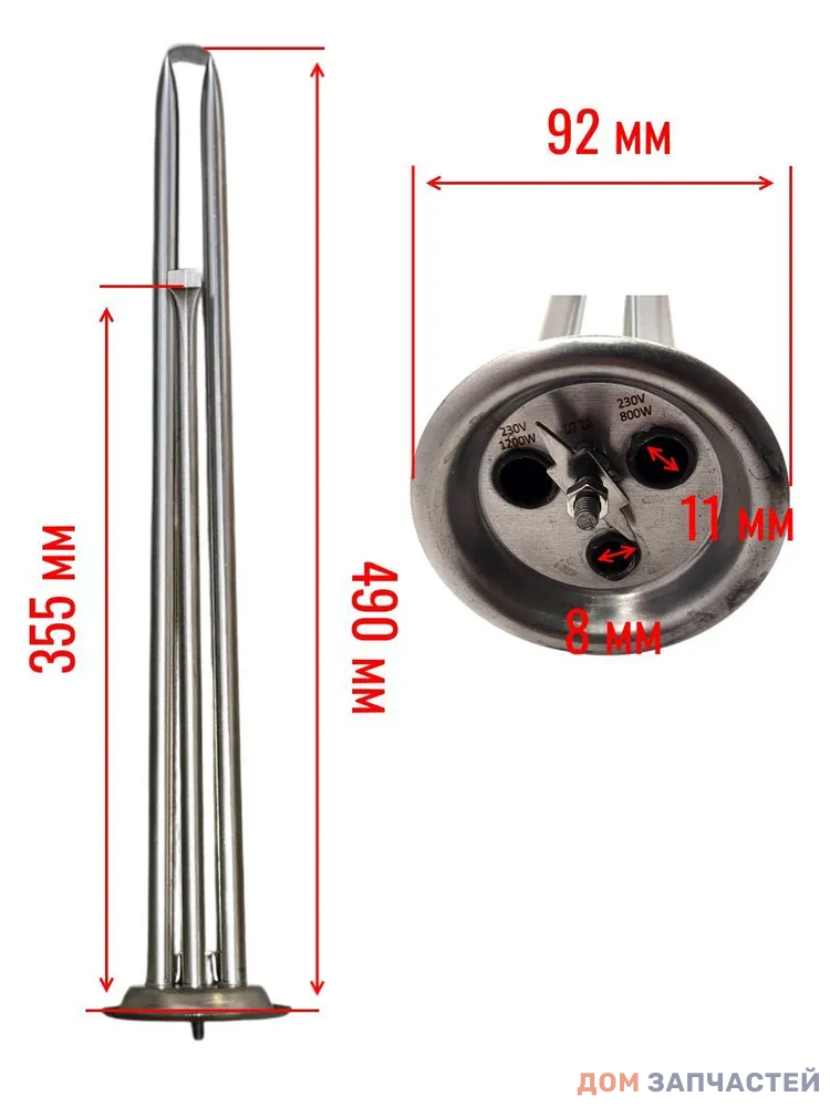 Колба для сухих ТЭНов Thermex Electrolux D-92мм