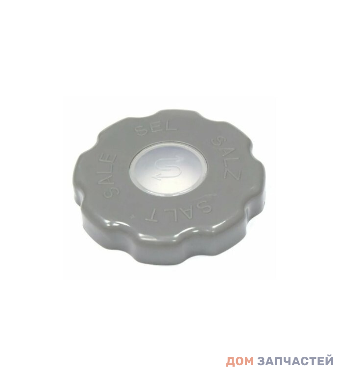 Крышка бачка смягчителя воды для посудомоечной машины Midea, Hansa, Candy, Gorenje 12176000010640