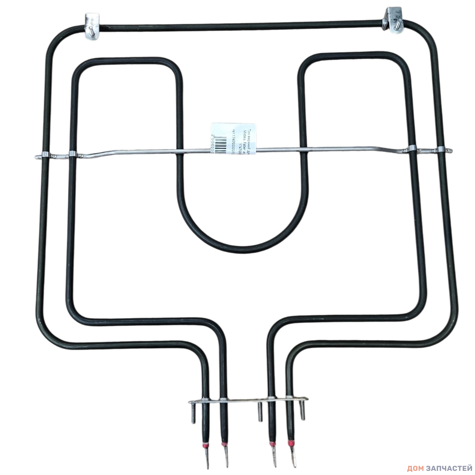 Тэн верхний для духового шкафа Midea, Faber и т.д. 1300W+900W 17470000013172