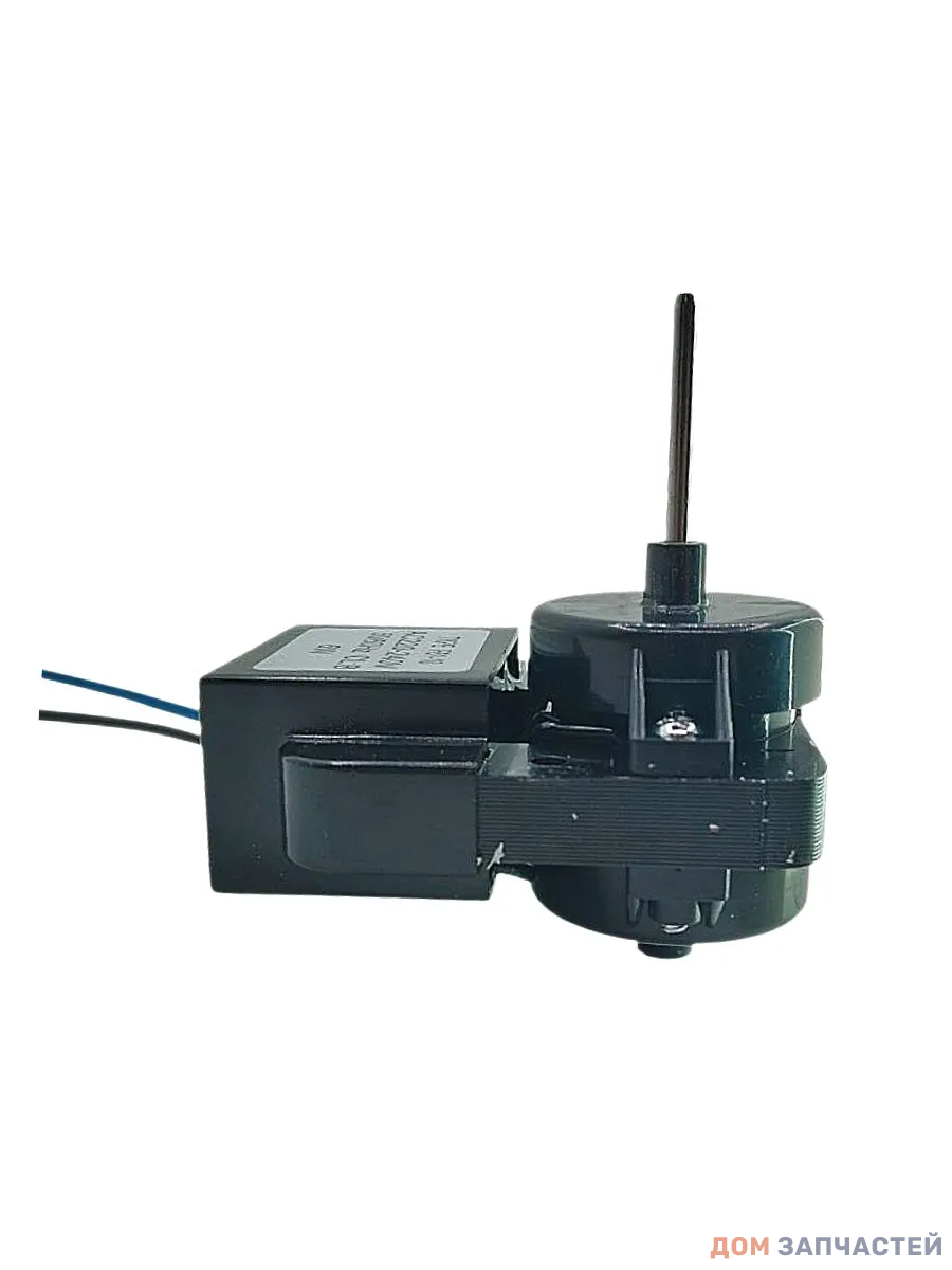 Мотор вентилятора для холодильника Ariston, Siemens, Whirpool, Stinol