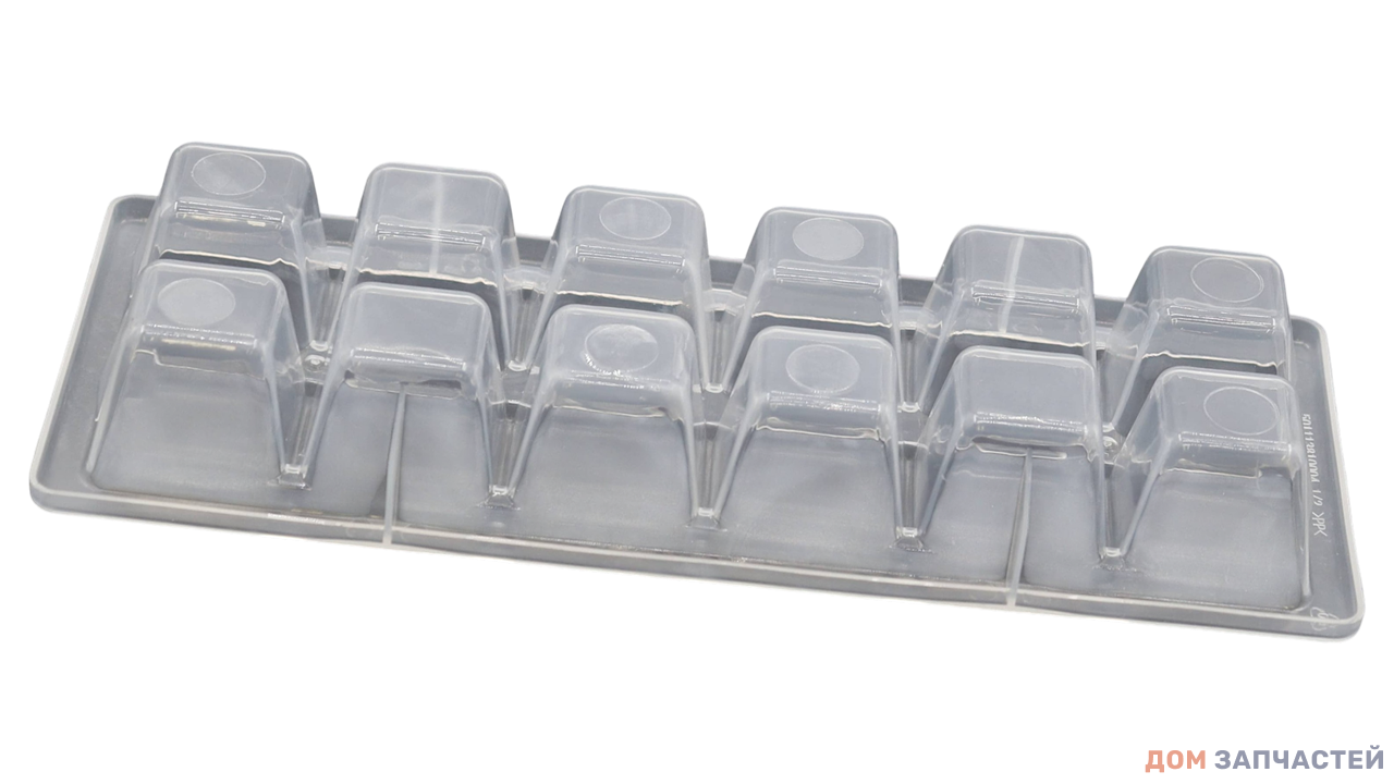 Лоток для льда для холодильника MIDEA, HI, COMFEE, Toshiba 12131000000170
