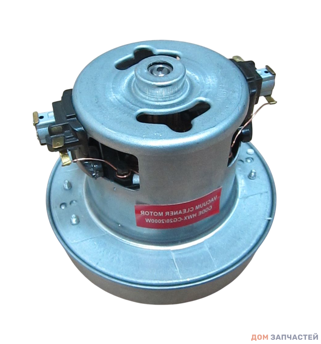 Электрический двигатель для пылесоса LG 2000W