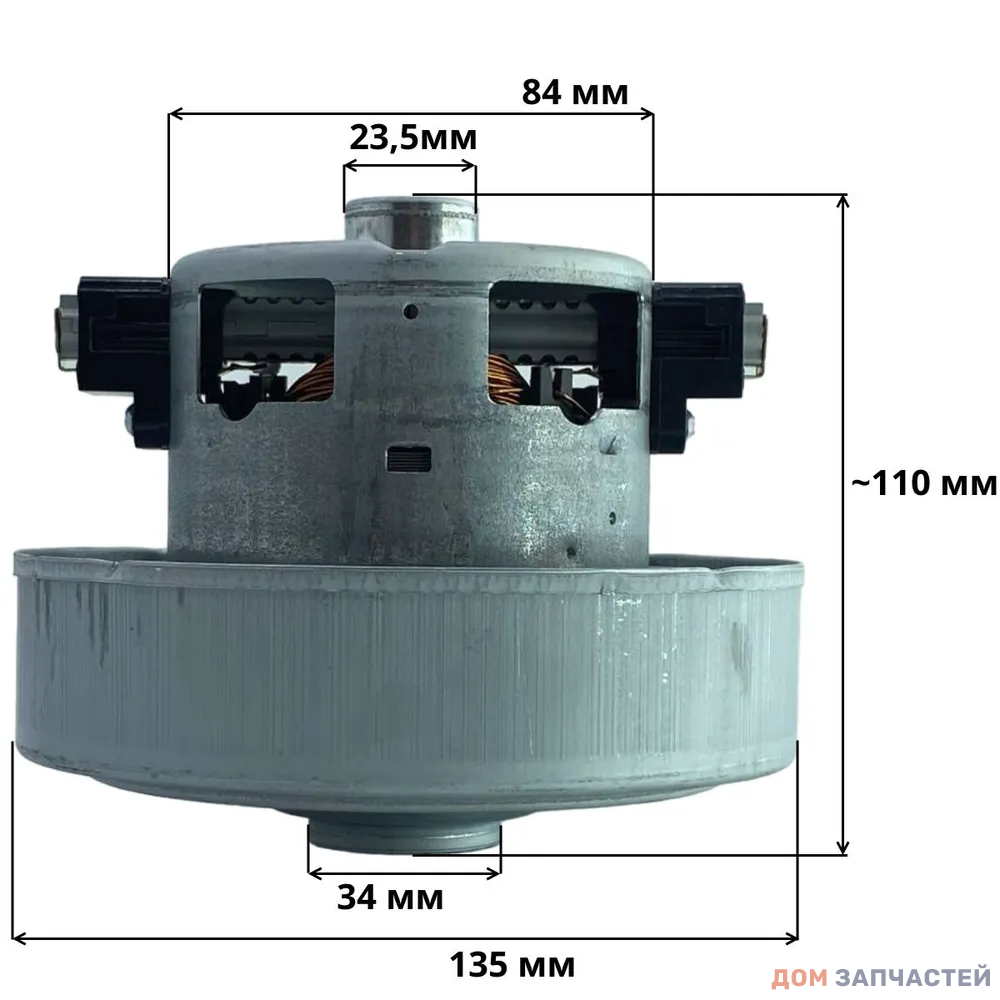 Двигатель для пылесоса Samsung 1550 W VCM-K50HUAA, DJ31-00007Q производство Вьетнам