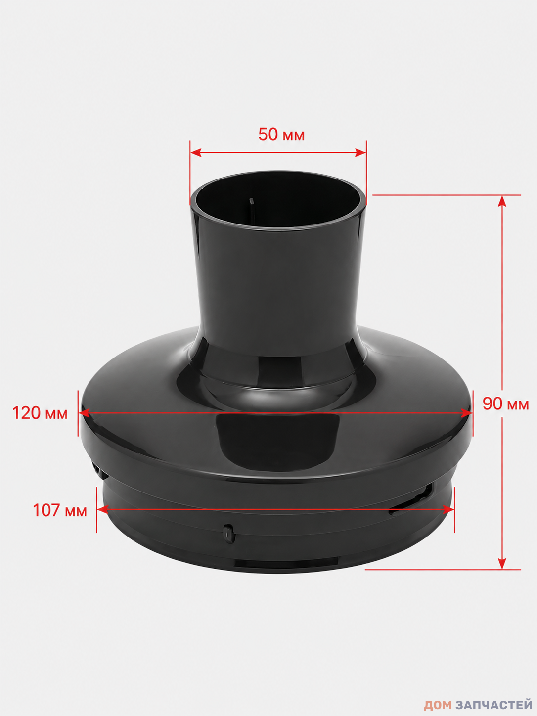 Измельчитель в сборе для блендера Moulinex, Tefal, Krups, 500 мл