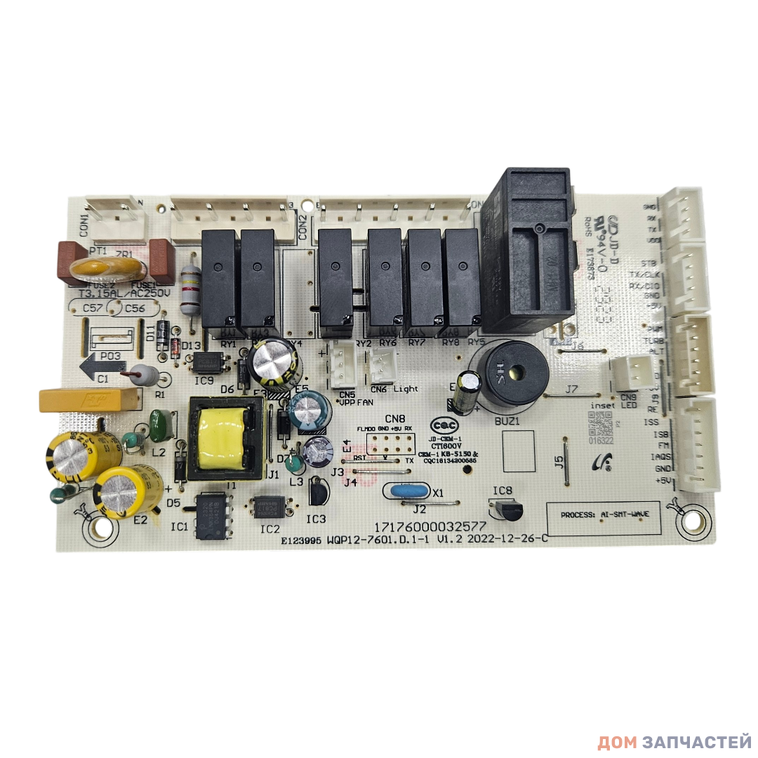 Электронный модуль для посудомоечной машины MIDEA MFD45S700 MFD45S300 - 17176000016322