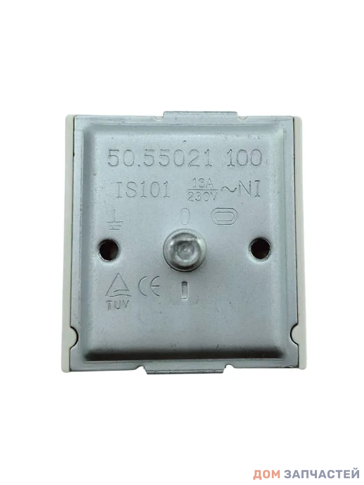 Переключатель мощности конфорки двухзонный 50.55021.100