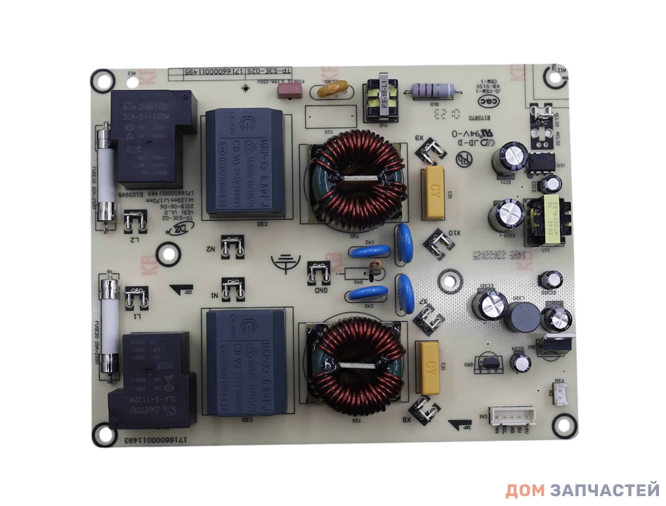 Плата питания (модуль) для индукционной варочной поверхности MIDEA, HI, COMFEE, Toshiba 17166000011495