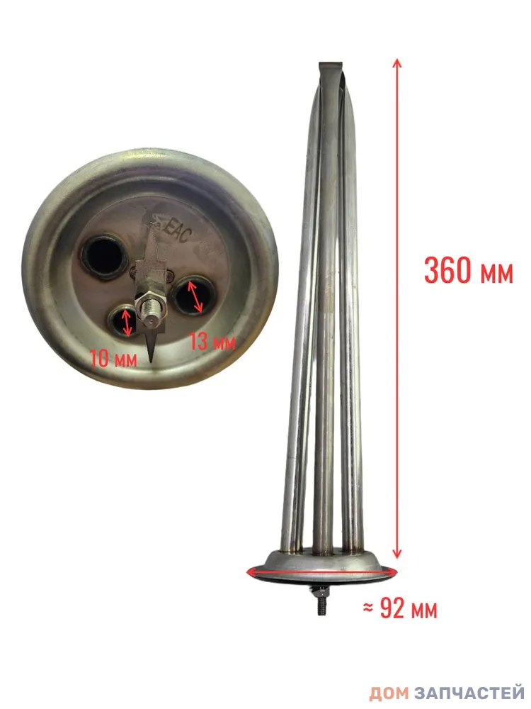 Колба для сухих ТЭНов фланец D-92мм (короткая)