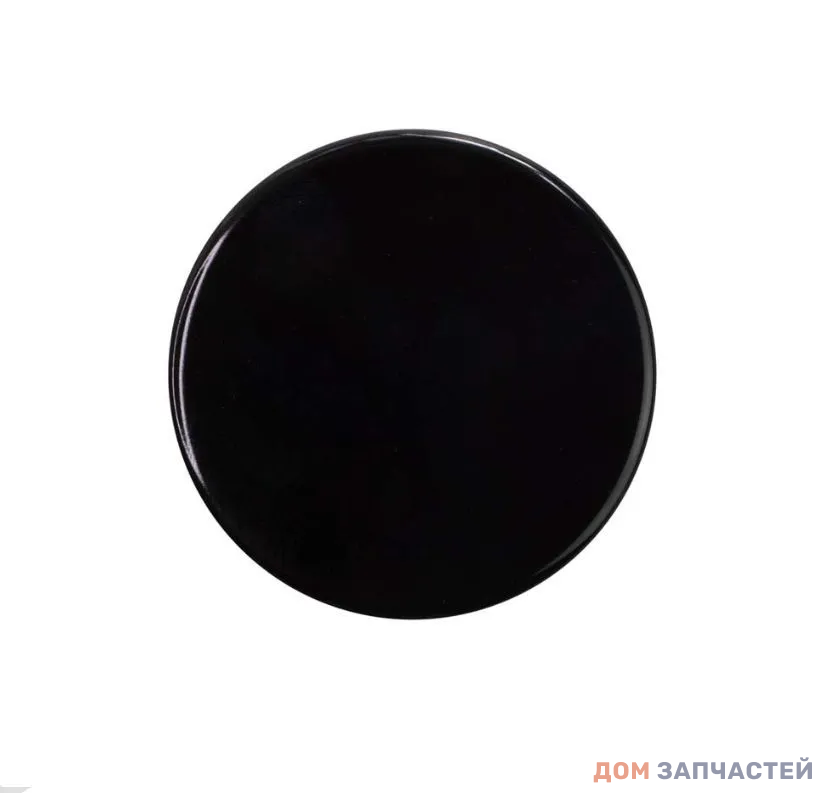 Крышка большого рассекателя газовой плиты D-90 мм
