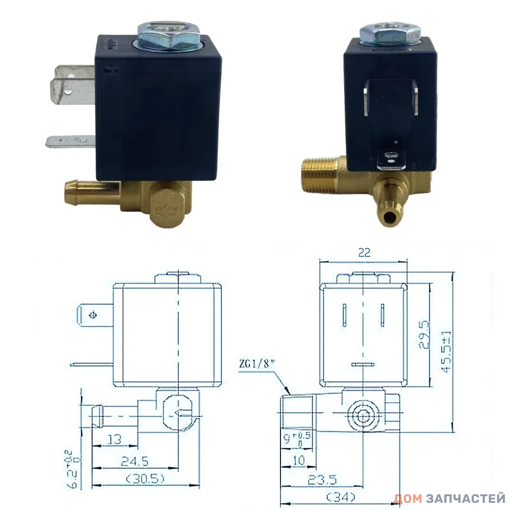 Клапан электромагнитный паровой для парогенератора