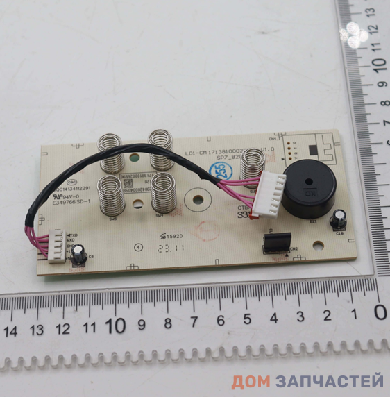 Электронная плата, модуль управления, дисплейная плата к стиральной машине Midea (Мидея) 17138100026590