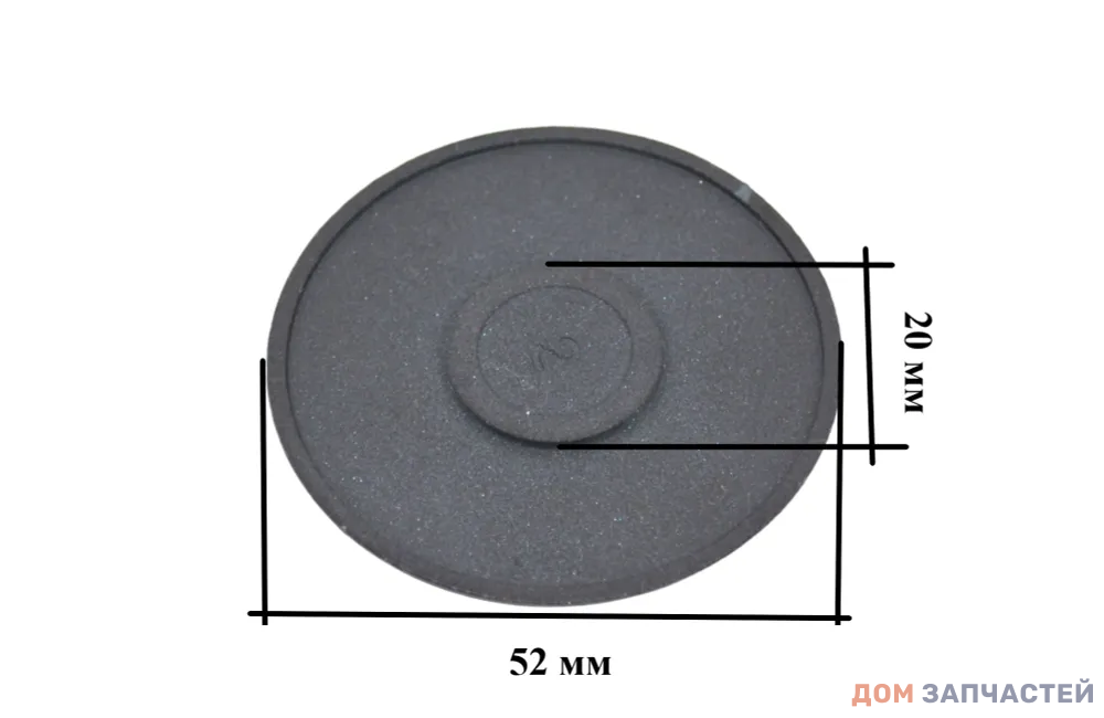 Крышка рассекателя газовой плиты D-52 мм