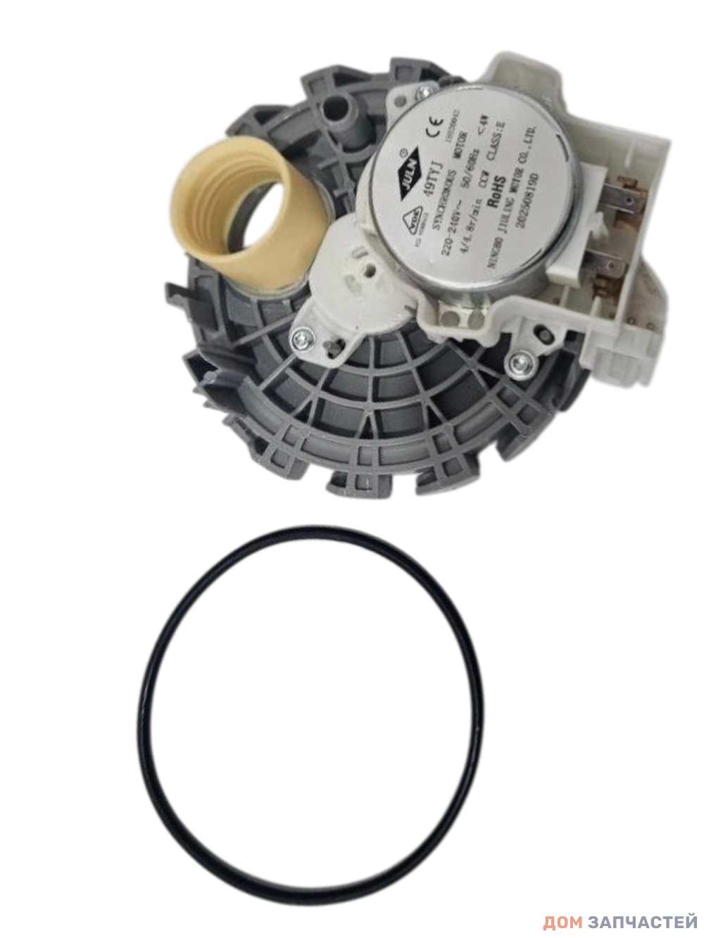 Распределитель потока (актуатора) посудомоечной машины Bosch, Siemens, Neff 644996, 00644996