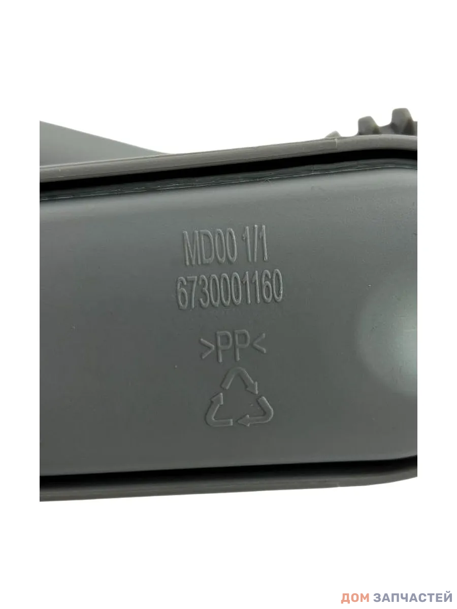 Верхний разбрызгиватель для посудомоечной машины MIDEA 12176000029415