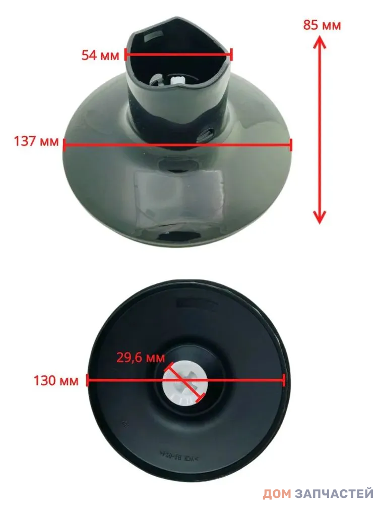 Редуктор-крышка для блендера Braun, 500ml-1000ml, 67051423