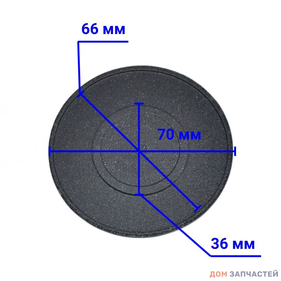 Крышка среднего рассекателя диаметр - 70 мм