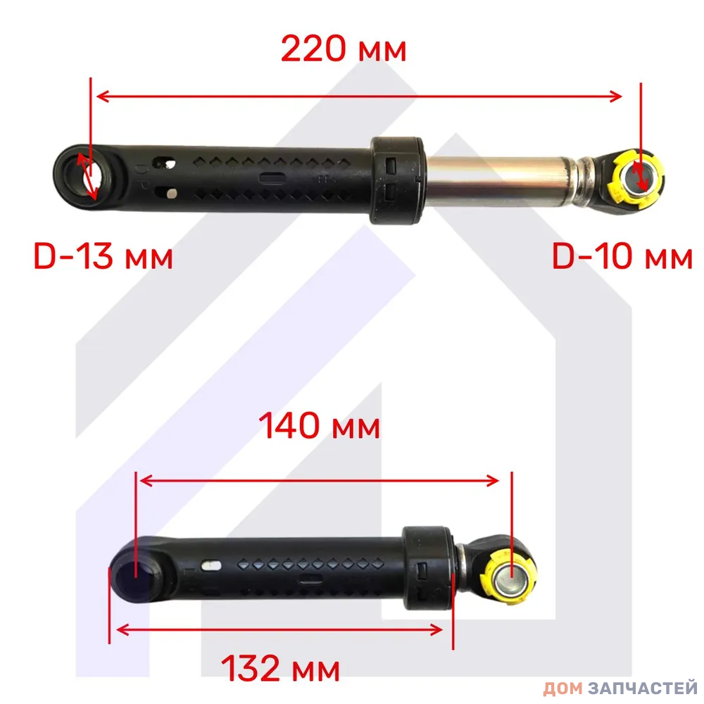 Амортизатор для стиральной машины Samsung 120N