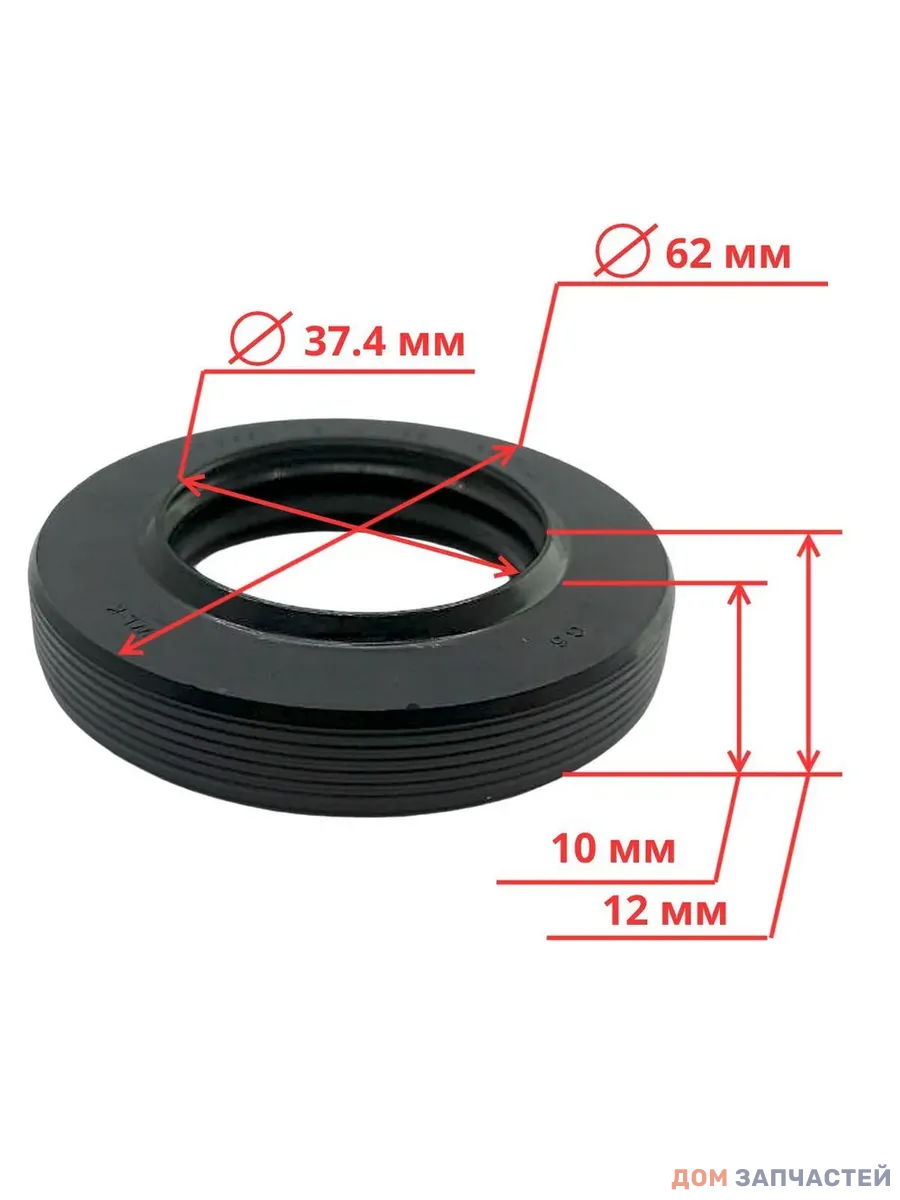 Сальник бака для стиральной машины Bosch 37,4х62х10/12 мм WLK