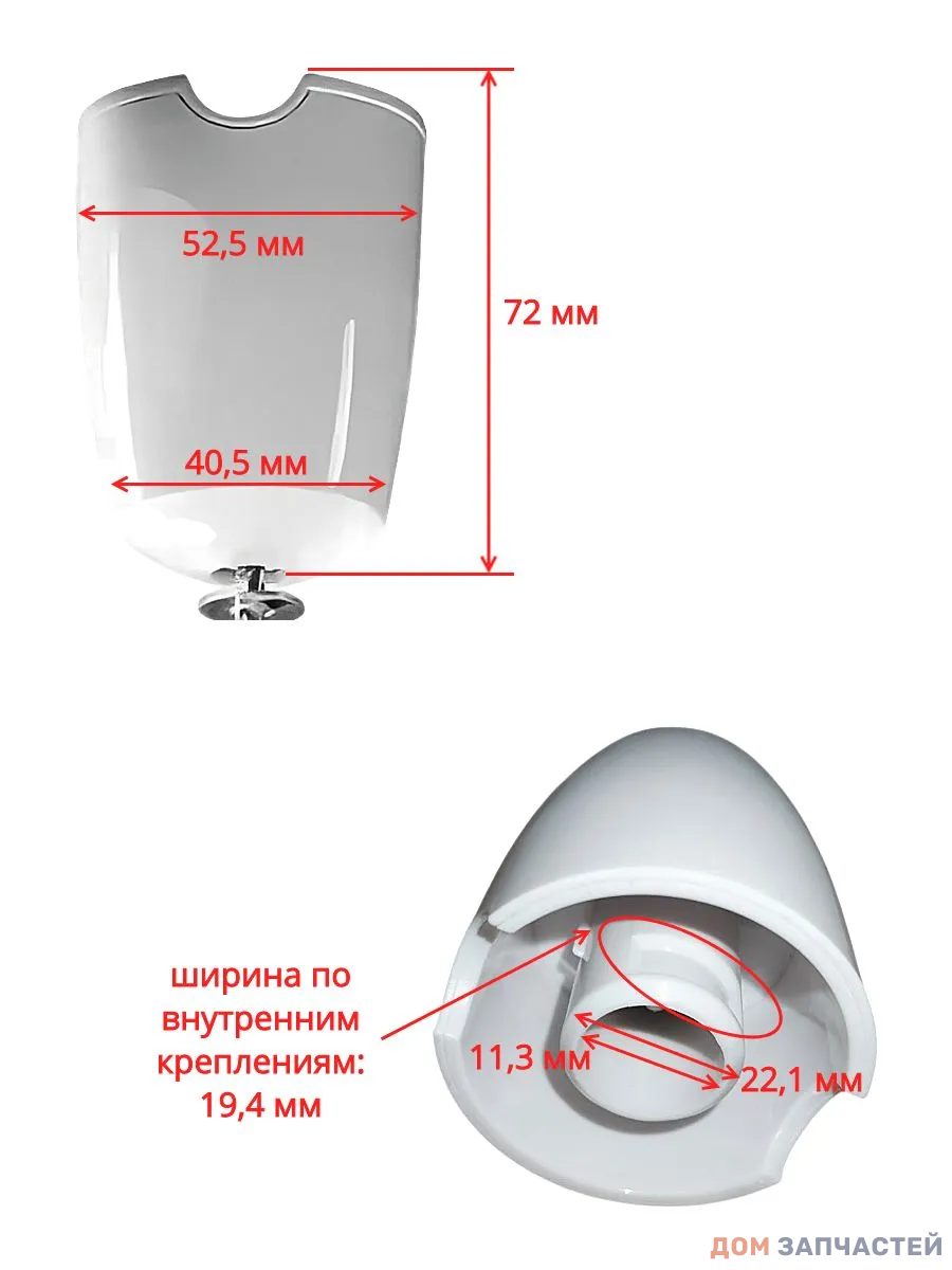Венчик в сборе с редуктором для блендера REDMOND