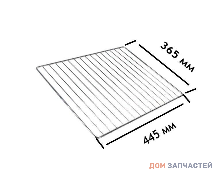 Решетка 445x365mm C00081578 для духовок Indesit, Ariston