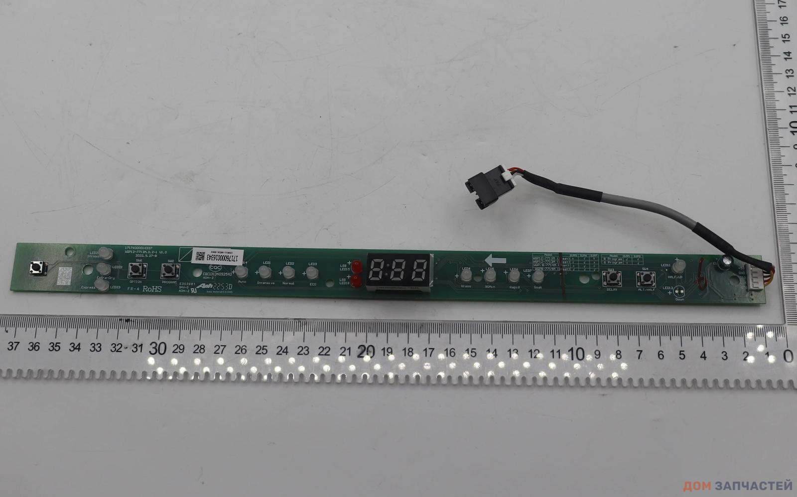 Плата дисплея MIDEA арт. 17176000016343