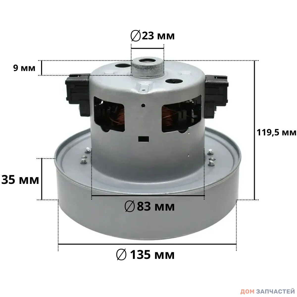Мотор для пылесоса Samsung 2000W H 112мм D 135 мм, VCM-HD119,5-2000W
