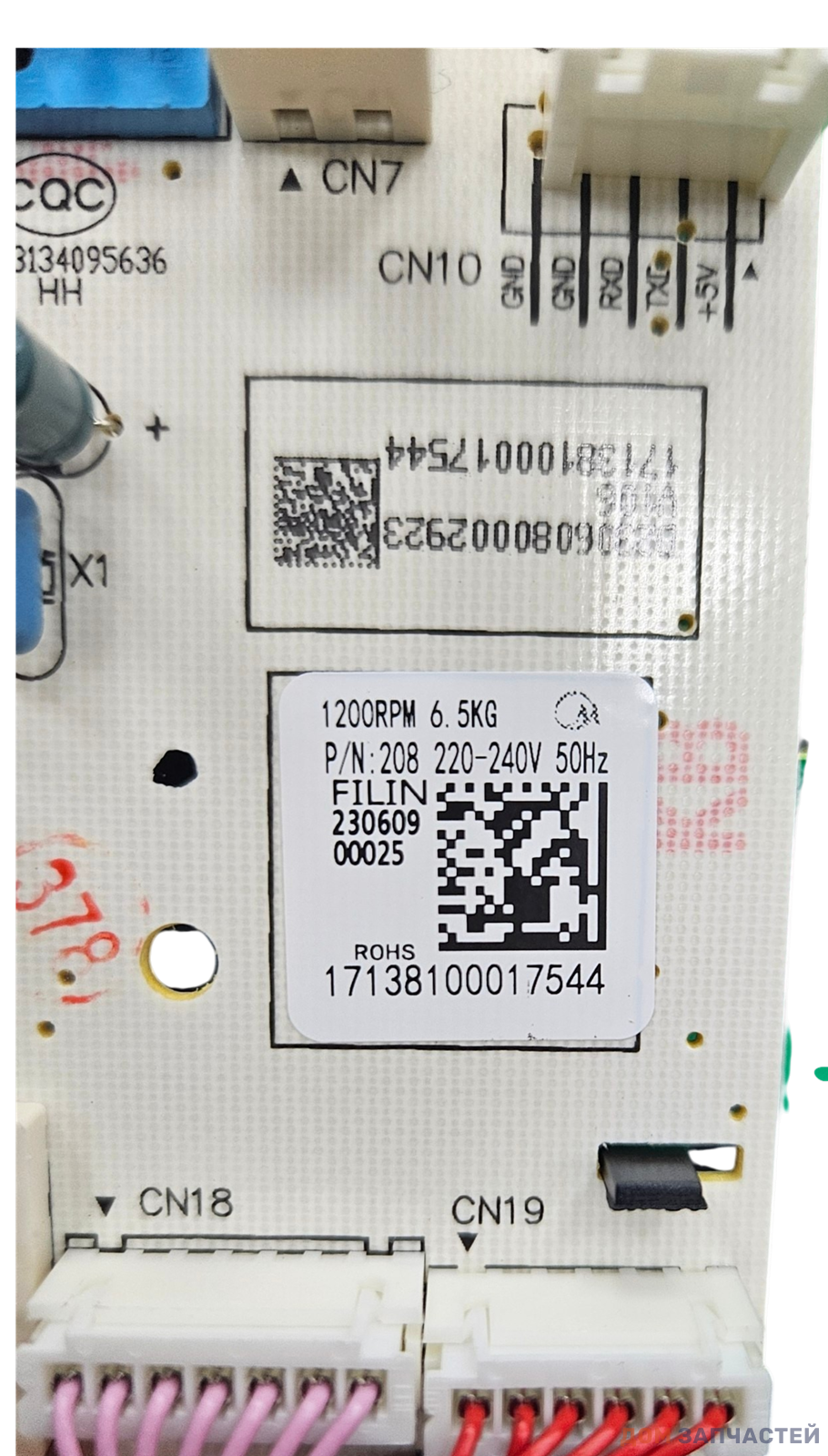 Модуль для стиральной машины Midea MWT 60101 Essential