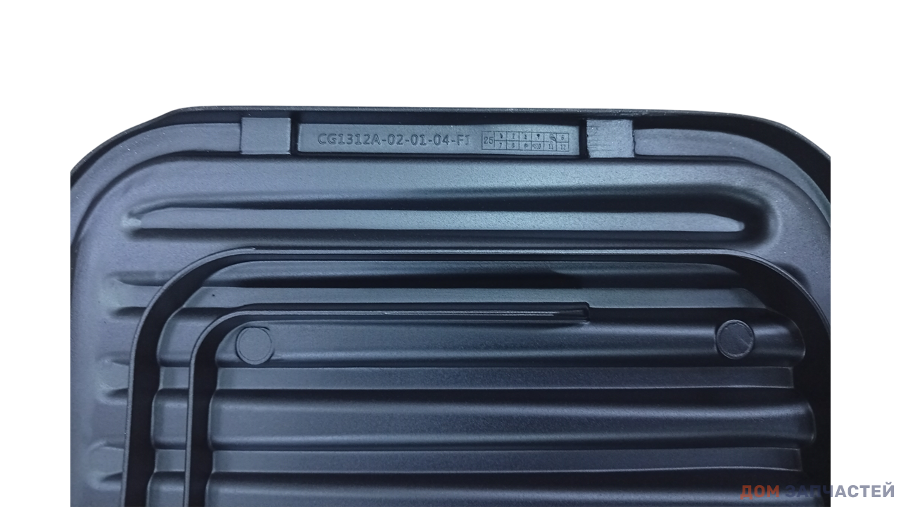 Панель нижняя жарочная к грилям Тефаль (Tefal) GC782D30, GC784830 OPTIGRILL 4IN1 XL