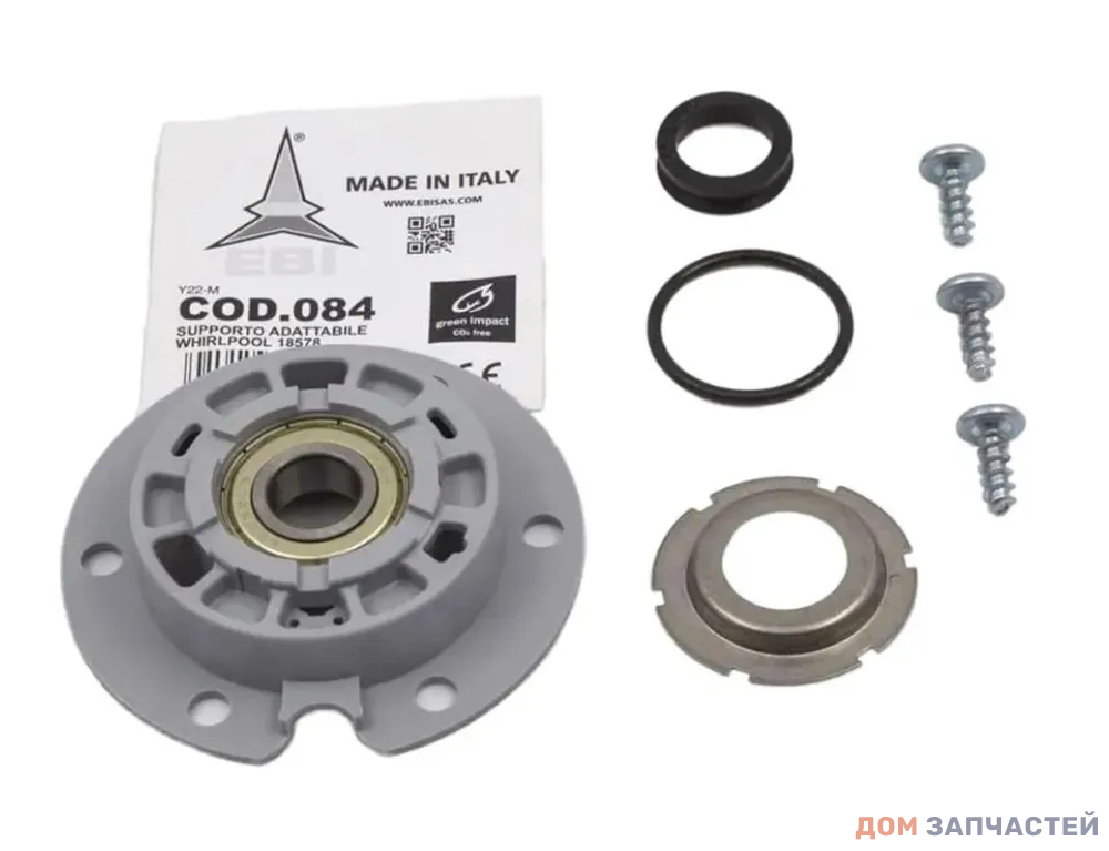 Опора барабана (суппорт) для стиральной машины Ariston, Whirlpool 481231018578