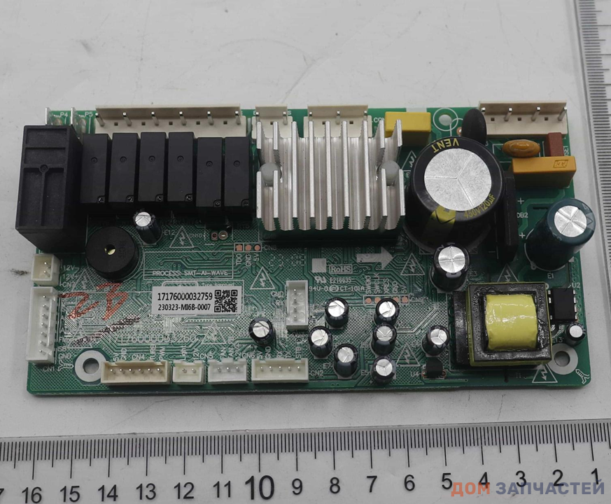 Основная плата управления для посудомоечной машины Midea 17176000032759