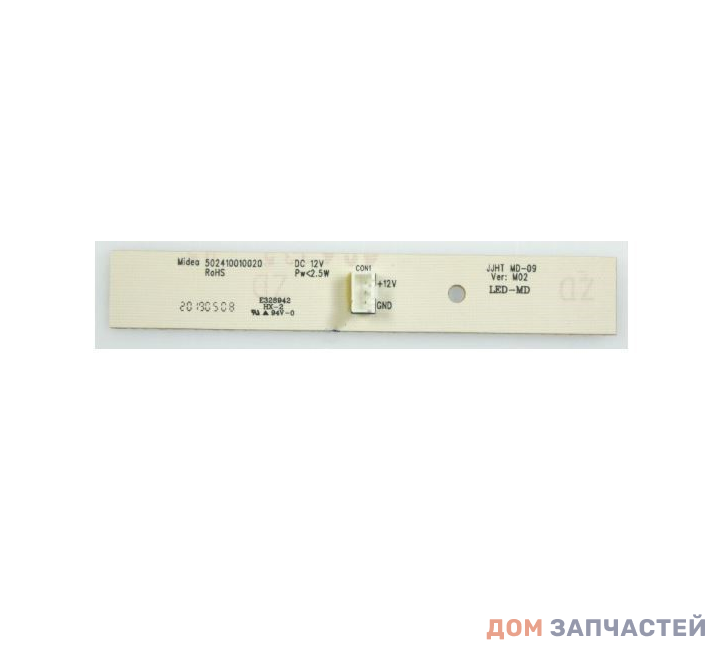 Подсветка светодиодная (лампа) холодильника MIDEA, KRAFT, HYUNDAI, CENTEK, GALATEC, БИРЮСА 17431000000072