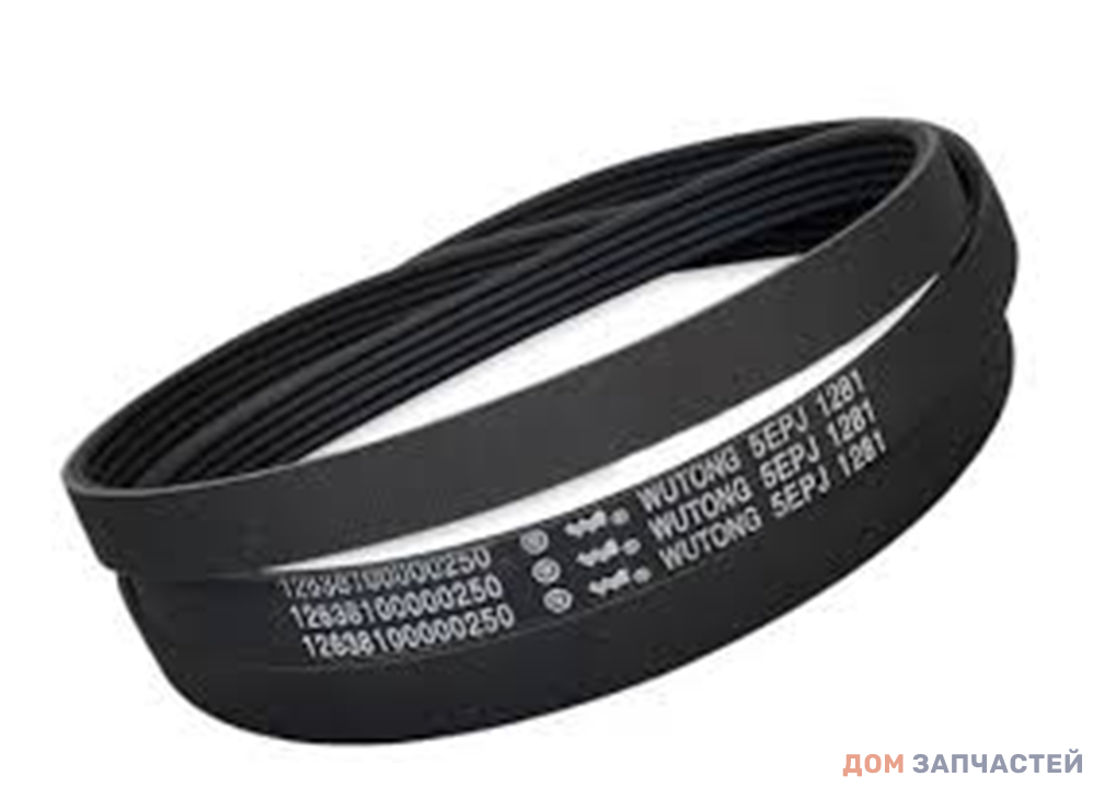Ремень стиральной машины 1281 J5 Midea 12638100000250
