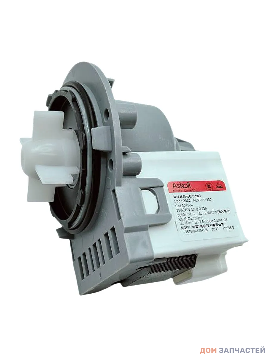 Помпа для стиральной машины, универсальный, Askoll 30W, крепление на 3 винтах