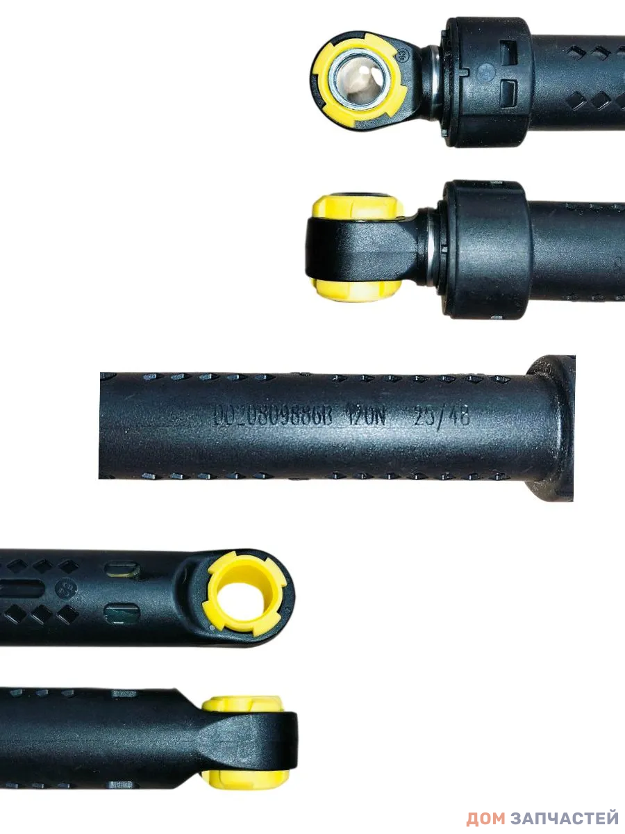 Амортизатор для стиральной машины Haier 0020809886B 120N (165-265 мм)