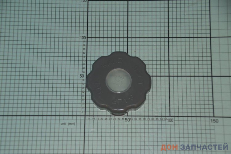 Крышка бака для соли для посудомоечной машины Hansa