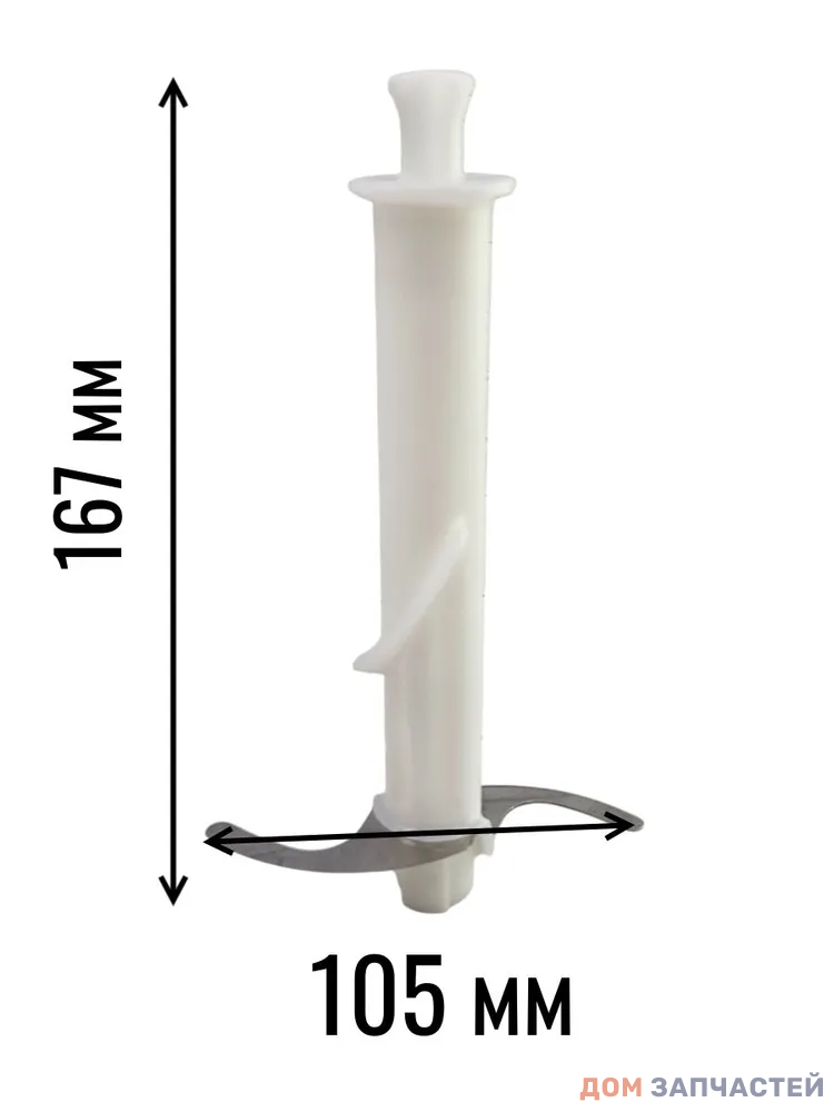 Нож в чашу 1250ml для блендера Braun BR67050276 (7050276)