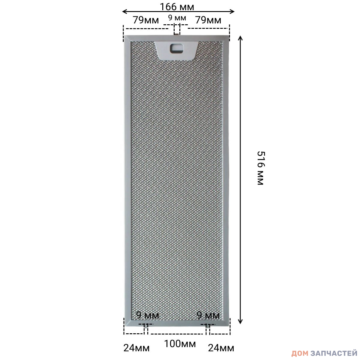 Металлический жироулавливающий фильтр для вытяжки Bosch 166*516 мм 00660223