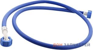 Шланг заливной классический для стиральной машины Electrolux, Zanussi, Aeg 1,5 м