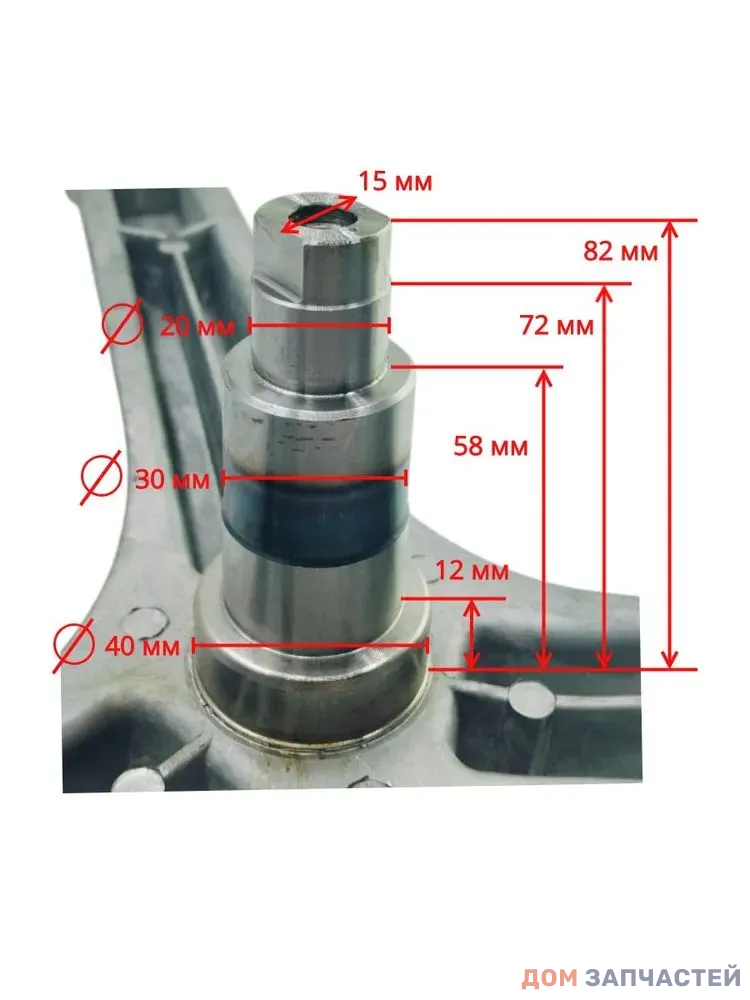 Крестовина барабана для стиральных машин Hisense, Gorenje, Dexp, 2233749, WMS 77127 AWD3, HK1913544
