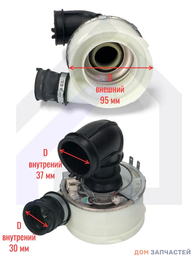 ТЭН для посудомоечной машины Indesit, Ariston, Hotpoint-Ariston, Whirlpool/C00302489