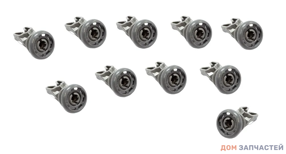 Ролики посудомоечной машины BEKO, KUPPERSBERG, HANSA 1885800500 (комлект 10 шт)