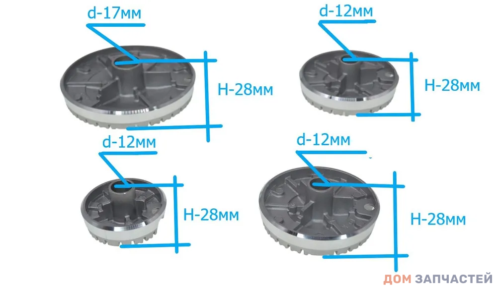 Комплект рассекателей для газовой плиты "GEFEST" (Sabaf)/4шт.