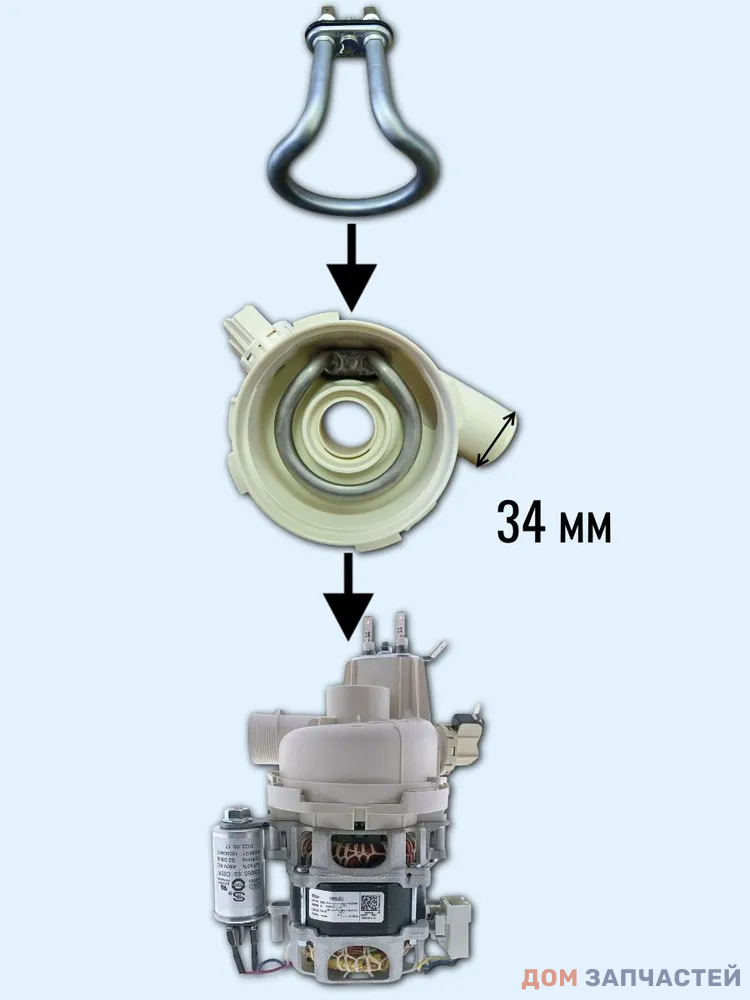 Тэн для посудомоечной машины, нагреватель 1800 Вт SU3828 / MD-MH-E51 для Midea, Candy, Hansa, Gorenje, AEG, Kaiser