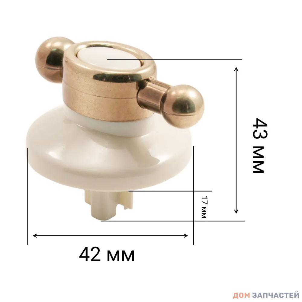 Ручка (кремовая с золотом) для плиты Гефест CBH 6100.60.0.000-02