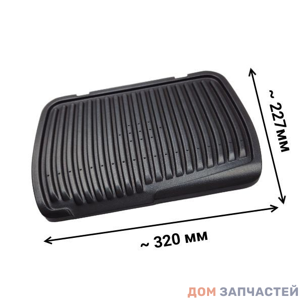 Нижняя пластина для гриля  Tefal SELECTGRILL GC740B TS-01042520