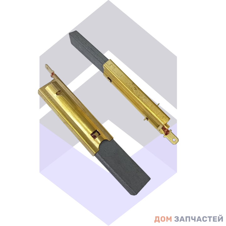 Щетки угольные для стиральной машины 5x13.5x32 мм в медном корпусе, 2 шт.