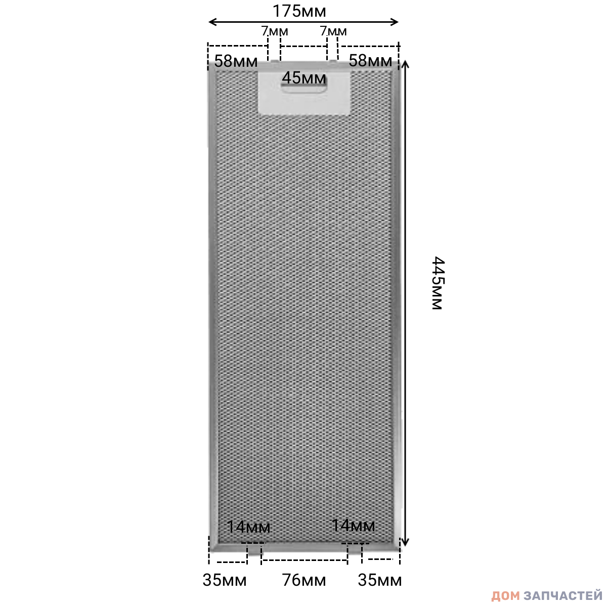 Фильтр для вытяжки Bosch 445x175 мм